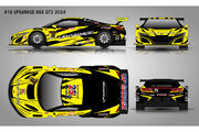 アップガレージがUPGARAGE NSX GT3のカラーリングを発表。感謝を伝える25周年ロゴ掲出