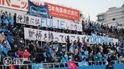 横浜FCゴール裏団体が不満！クラブに横断幕の掲出許可を要求