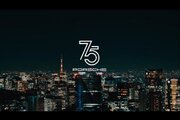 ポルシェジャパンがブランド75周年を記念した特別映像を公開。東京タワーをライトアップ