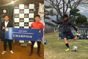 高波瀬が初優勝、元鹿島・阿部は23位タイ／フットゴルフジャパンツアー