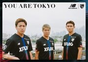 限定シューズやユニのプレゼントも！ FC東京vsG大阪戦で『New Balance Day』開催！