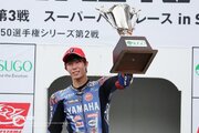 岡本、中須賀を制して初優勝「自分の力の100パーセントでプッシュした」/2023全日本ロード第3戦SUGO JSB1000レース1