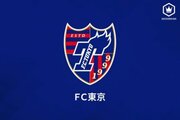 FC東京、今季U-23チームのJ3参加辞退を発表…スタジアムの確保が困難と判断したため