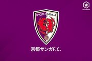 Jリーグが京都に100万円の罰金処分…サポーターが不適切な旗を使用