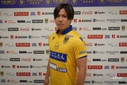シント・トロイデン、FC東京からDF小川諒也の期限付き移籍加入を発表「応援よろしくお願いします」