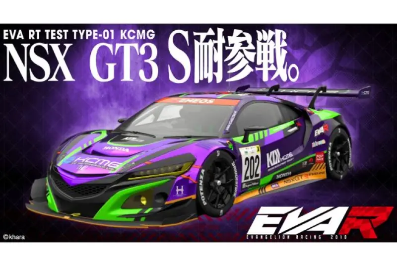 グッズ公式通販サイト 2010 SUPER GT GT300 EVAコラボ | www.happychild.co