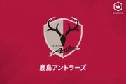 鹿島FW染野唯月、2季連続で東京Vへ期限付き移籍「自分の価値を結果で示せるよう…」