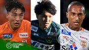 清水エスパルス、J1昇格へのカギを握る期待の3選手【J2リーグ2023】