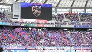 FC東京サポが観戦ルール違反と話題。東京V戦ゴール裏で花火打ち上げか