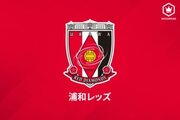 Jリーグ、浦和の“声出し応援”に対する懲罰を発表…過去最高額の罰金2,000万円