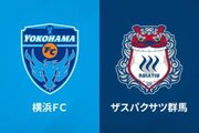 横浜FC、DF高木友也が群馬へ期限付き移籍…FW山根永遠の加入も発表