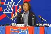 引退表明のFC東京MF石川直宏が会見実施「ここから先は不安より楽しみ」