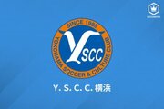 YS横浜、MF林友哉の負傷を発表…肋骨骨折および腎損傷で全治約2～3カ月