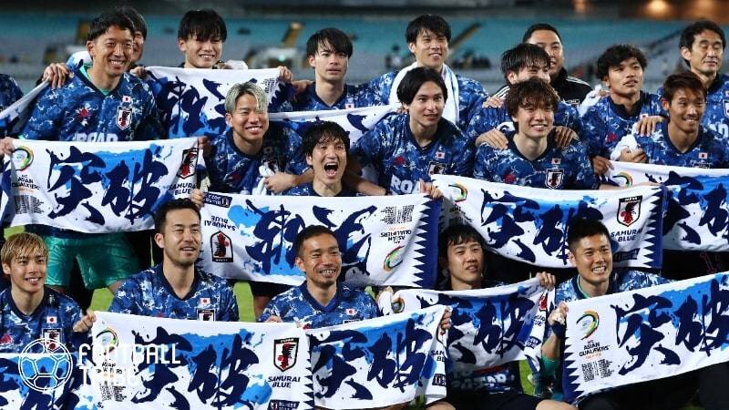サッカー日本代表ユニフォーム カタールW杯2022 南野拓実|スポーツ サッカー日本代表ユニフォーム カタールW杯2022 南野拓実|スポーツ