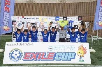 画像：EXILE CUP 2017 東北大会で全36チームの頂点に立った飯島南FC