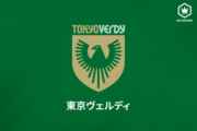 東京V、明治大DF加藤蓮の来季加入内定を発表「プレーを通し恩返しをしていきたい」