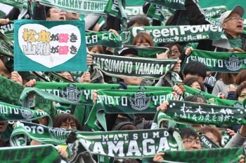 画像：松本山雅FCが本拠地の名称変更を発表　[写真]＝Getty Images