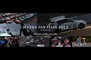 マツダ、11月5〜6日に岡山国際サーキットで『MAZDA FAN FESTA 2022 IN OKAYAMA』を開催