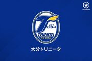 大分がU18所属の3選手の来季トップチーム昇格を発表…昨年6月にデビューしたMF松岡颯人ら