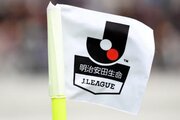 J2第35節、四国開催2試合が中止に…台風24号の影響、徳島と讃岐のホーム戦
