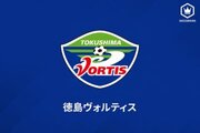 徳島、京都産業大GK田中颯の来季加入内定を発表「多くの勝利に貢献できるよう…」