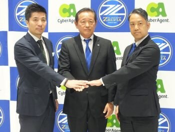 画像：左からサイバーエージェントの藤田社長、FC町田ゼルビアの下川会長、大友社長