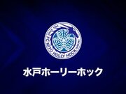 水戸、国士舘大からMF平野佑一の来季加入内定を発表「堅実なプレーを」