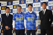 日本サッカー協会、三井不動産とメジャーパートナー契約を締結！　森保監督が『2027 MITSUIFUDOSAN』ユニを贈呈