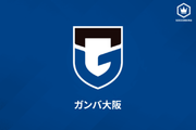 G大阪、ユース所属のGK張奥林の来季加入内定を発表「チームに貢献できるように頑張ります」