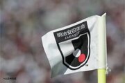 FC大阪や奈良クラブなどJFLの5クラブ、条件付きでJ3入会が承認