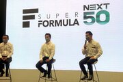 スーパーフォーミュラで“サステナブルなモータースポーツ業界づくり”を目指す『SF NEXT 50』が始動