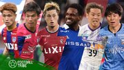 J1リーグ全18クラブの通信簿【2022シーズン総決算】1～6位