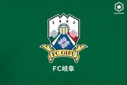 岐阜、東京国際大GK林祥太郎の来季加入内定を発表「とても光栄に思います」