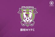 藤枝、DFカウアン＆MF魚里直哉との契約満了を発表…今季限りでの退団決定