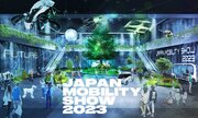 東京モーターショー改め『JAPAN MOBILITY SHOW』、2023年10月26日から11月5日まで東京ビッグサイトで開催