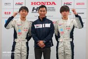 加藤大翔と洞地遼大が2023年度ホンダレーシングスクール鈴鹿のスカラシップを獲得