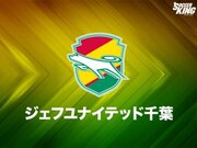 千葉、昨季から所属の2選手が退団…多々良敦斗と比嘉祐介が契約満了