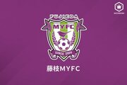 藤枝、今季限りでの石﨑信弘監督退任を発表「来季につながるゲームを目標に…」