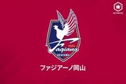 岡山、MF上田康太との契約満了を発表…今季はリーグ戦38試合に出場