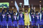 広島ユースが“高校年代日本一”に！　鹿島ユース下し6年ぶり5度目の栄冠