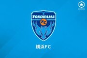 横浜FC、清水からGK永井堅梧の期限付き移籍加入を発表「結果にこだわって頑張ります！」
