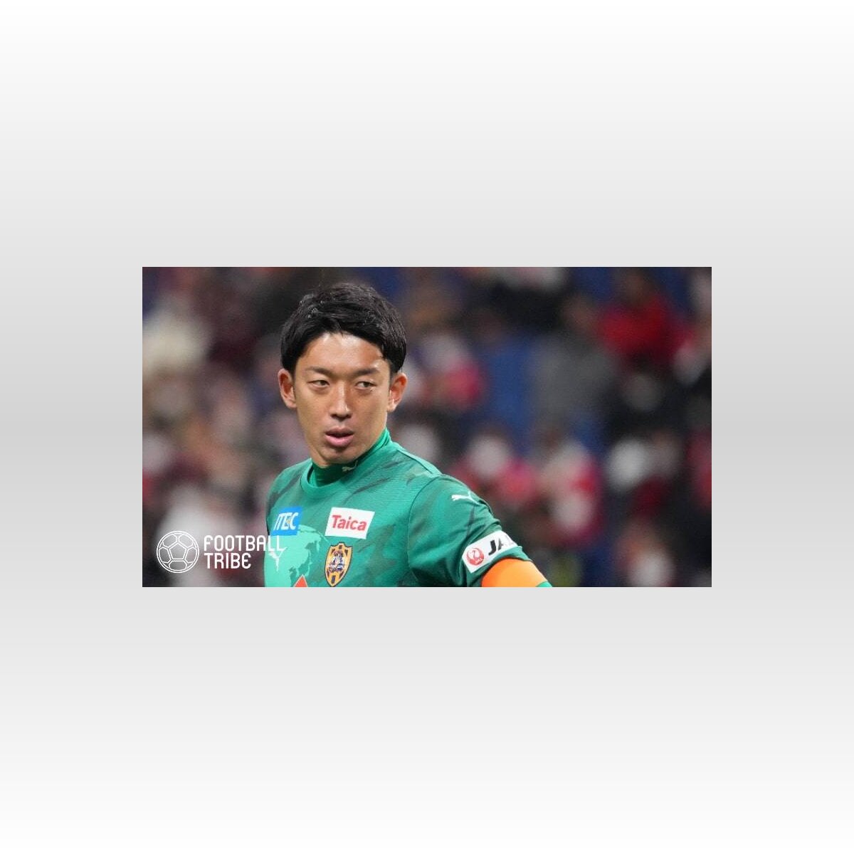 清水エスパルス退団。権田修一が海外移籍公言「日本代表で 清水エスパルス退団。権田修一が海外移籍公言「日本代表で