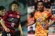 長崎が2選手の獲得を発表…岡山MF大竹洋平と清水DF角田誠の加入決定