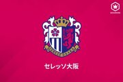 C大阪、3選手との契約更新を発表…DF鳥海晃司＆MF岡澤昂星とは複数年で更新