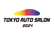 東京オートサロン2024は1月12日開幕。ライブ、デモラン、eスポーツとイベント目白押し