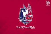 今季加入のDF宮崎智彦が岡山と契約更新！　今季のJ2では26試合に出場