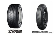 旧車ファン注目。横浜ゴム、ポルシェクラシックカー向けタイヤを箱根ターンパイクで期間限定展示