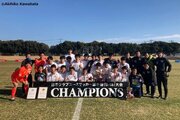 鳥栖U－18が初のクラブユース日本一！　“黄金世代”の充実と圧倒的な一体感で栄冠