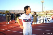 岡山DF椋原健太、31歳で現役引退を決断…FC東京やC大阪、広島でもプレー