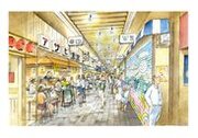大阪北摂・吹田にてローカルで小さな飲食店出店者を募集　商店街再生「吹田・アサヒキッチン プロジェクト」始動
